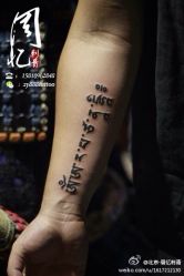 iphone_upload_pic-周忆刺青原创设计定制