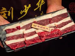 -刘少华贵州小黄牛·鲜牛肉火锅(总店)
