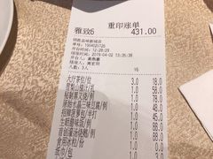 -炳胜品味(珠江新城店)