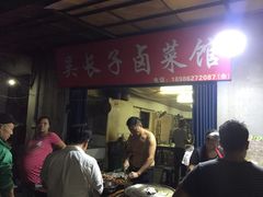 -吴长子卤菜馆(统一街店)