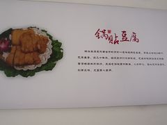 -河南食府(人民路店)