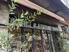 -O'mills Sourdough Bakery&Bistro(永嘉路店)