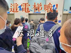-瑞金医院体检中心