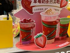-7分甜(苏州中心店)