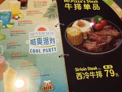 菜单-Mr.Pizza米斯特比萨(盐城聚龙湖店)