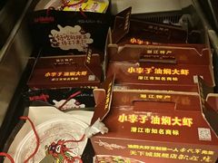 -小李子油焖大虾(南浦店)