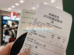 -凯德广场(武胜路店)