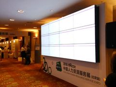 -北京中国大饭店