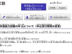 -帝京日语(春熙路旗舰校区)