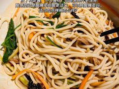 鸡丝凉米线-云海肴云南菜(浦江欢乐颂店)