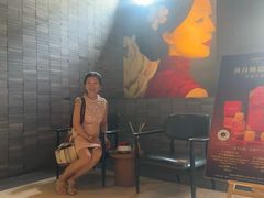 -三号黄浦会Canton Table