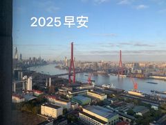 -上海浦东滨江喜来登酒店