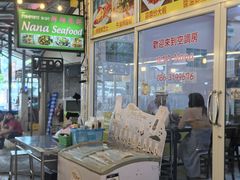 -兰坡海鲜市场