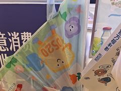 -红星前进面包牛奶公司(君太店)