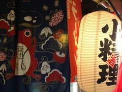 大堂-拉面莊夢語＆中华料理八椿