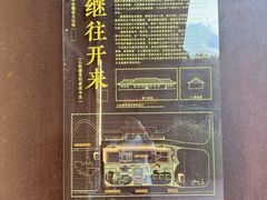 -华农酸奶文化馆