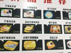 -芝九草堂(民德路总店)