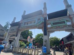 -桃源村(老门东店)