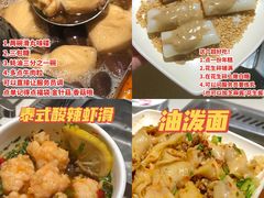 -海底捞火锅(天一广场亚细亚店)