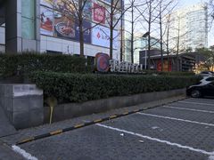 -银座mall(东直门店)