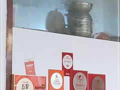 -老石黑山羊毛驴肉火锅(金凯广场店)