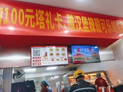-塔斯汀中国汉堡(浦沿路店)