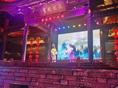 -咸亨酒店
