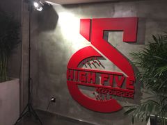 -HIGH FIVE哈福手工汉堡(桂林路店)