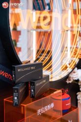 -WENDY·温迪皮肤管理