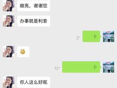 -蕴实地产(康营家园四社区店)