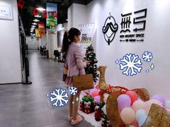 -無弓射箭俱乐部(领展中心城店)