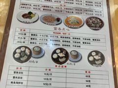 菜单-富春茶社(国庆路店)