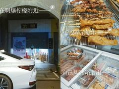 -细妹五香牛杂(步行街店)