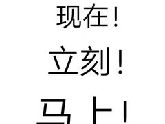 -品回味清真西北楼(宁波首店)