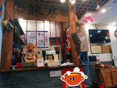 大堂-芝麻花餐厅(祁家豁子店)