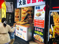 -谢智冷沾沾(马家巷总店)