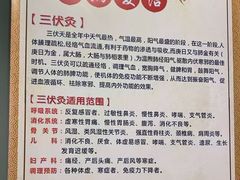 -张钰强中医正骨推拿连锁(华发商都店)