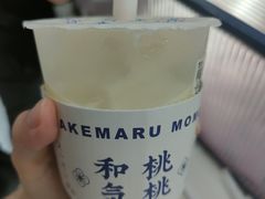 -和气桃桃(宏伊广场店)