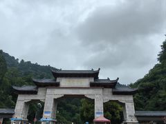 -黔灵山公园