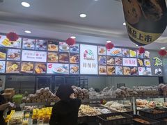 -闻酥园(青羊区文殊坊店)