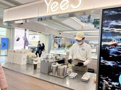 -Yee3·三号椰(上海中山公园龙之梦店)