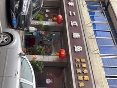 -米二红烧兔(华阳店)