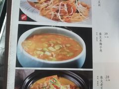腊肉炒豆丝-丽华园(青少年宫店)