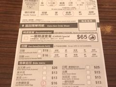 菜单-一蘭拉面(铜锣湾店)