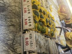 -四宜糕团店(南大街店)