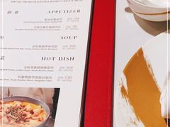 -广州富力丽思卡尔顿酒店·丽轩·粤菜