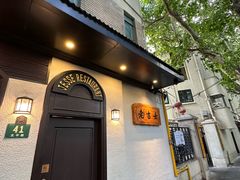 -老吉士酒家(天平路店)