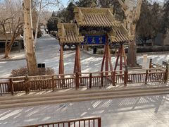 -敦煌市博物馆