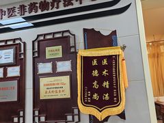 -上海市中医医院(芷江路院区)