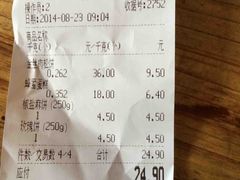 -闻酥园(青羊区文殊坊店)